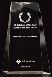 "#1 Solution of the Year／MDM of the Year-2016"受賞