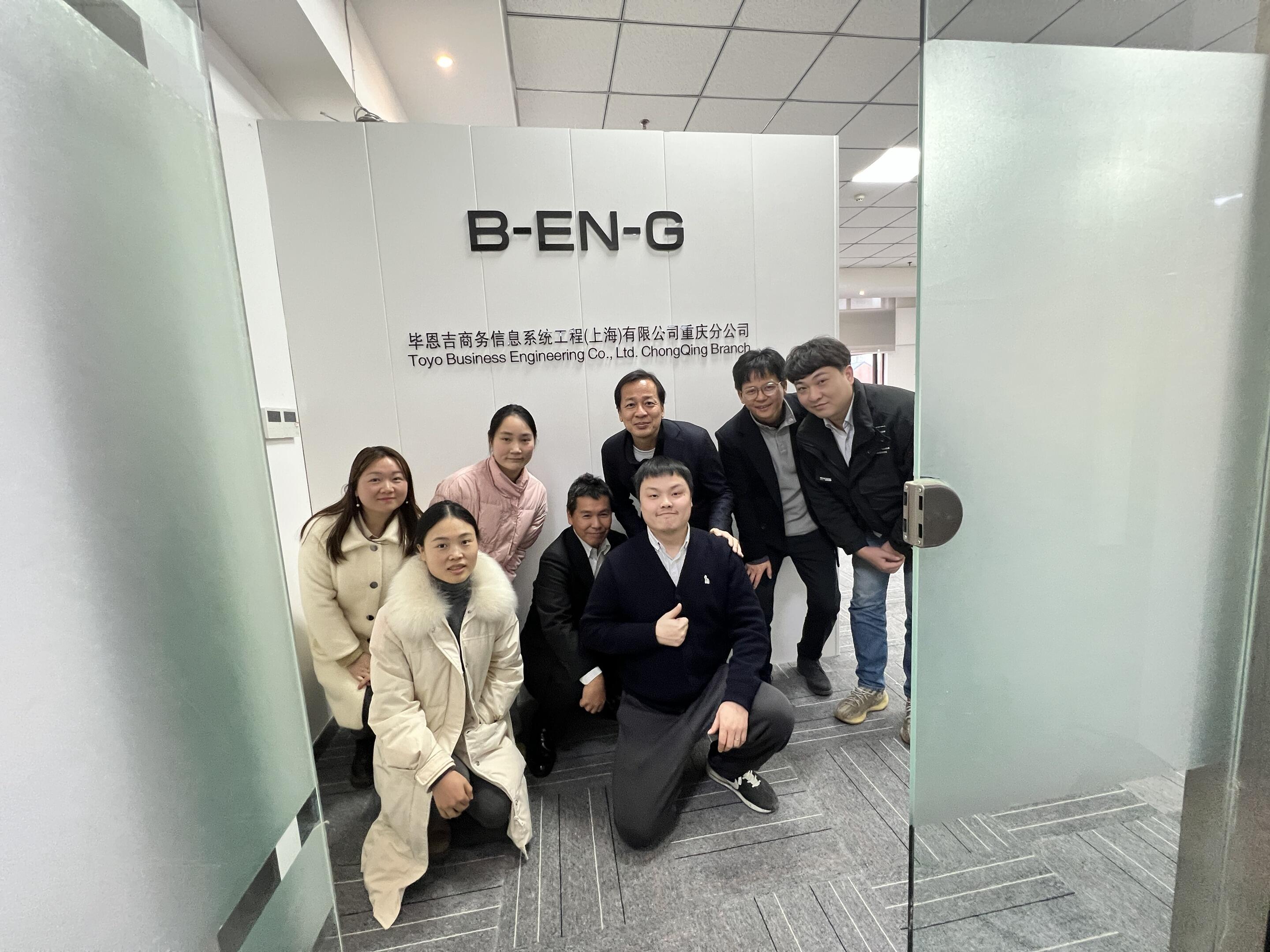 【グローバル拠点レポート】中国内陸部での新たな挑戦 - B-EN-G上海・重慶分公司開設レポート - 