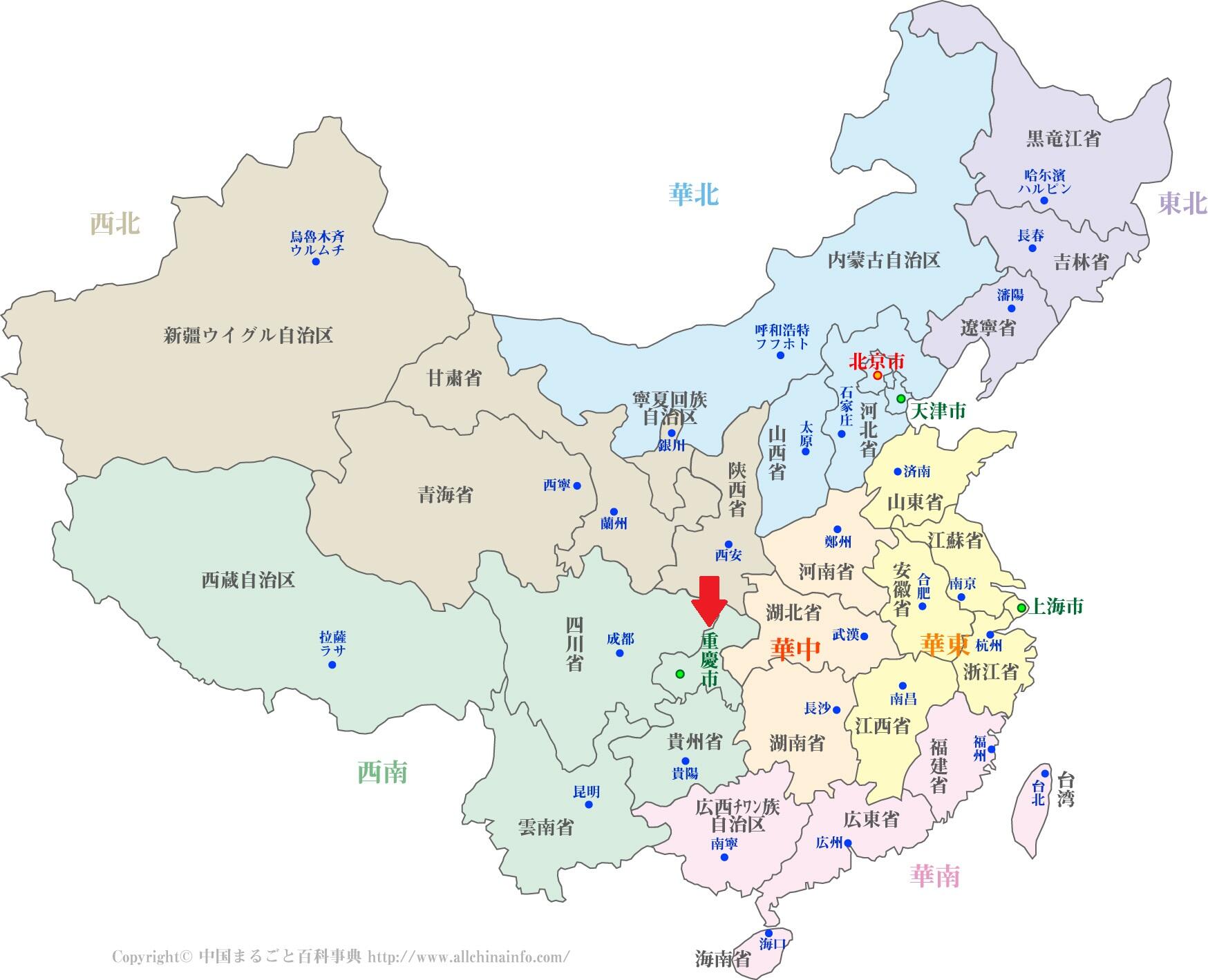 Shanghai_02.jpg