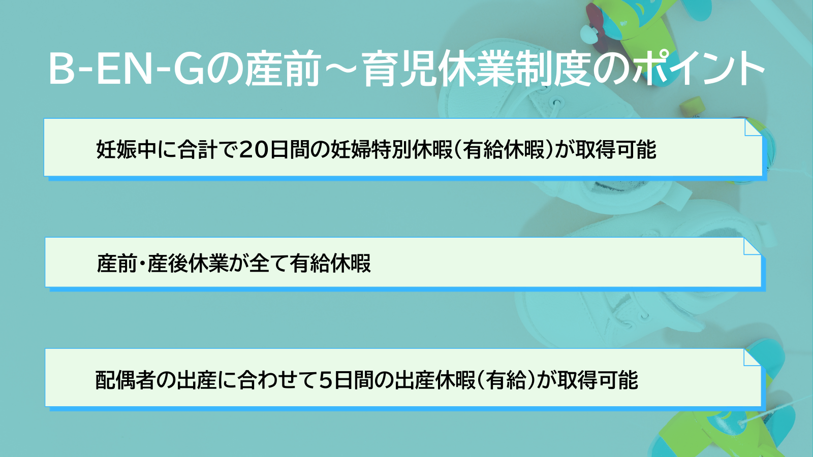 support_3.png