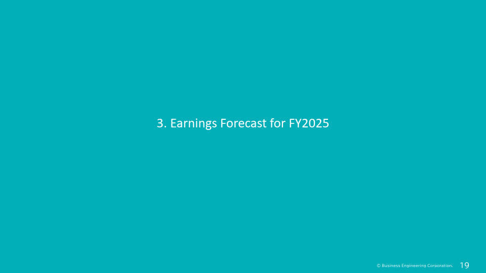 BE 2030の詳細について
