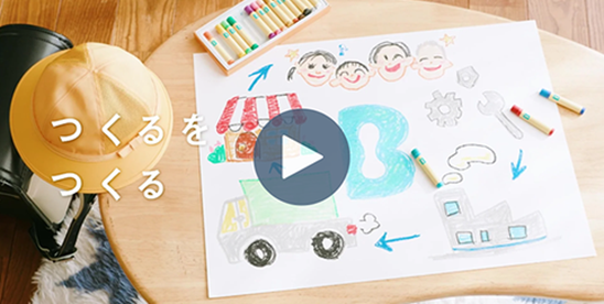 B-EN-Gコーポレートムービー・2026年版を公開いたしました。