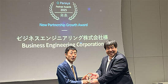 B-EN-GがPanaya「Partner Award 2025」において「New Partnership Growth Award」を受賞