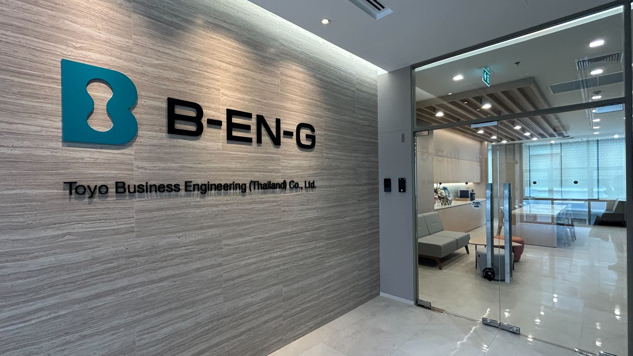 B-EN-Gタイ移転のお知らせ | ビジネスエンジニアリング株式会社 B-EN-G