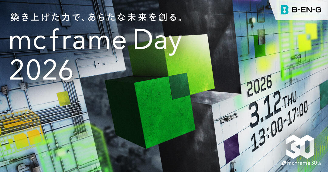 mcframe day 2026