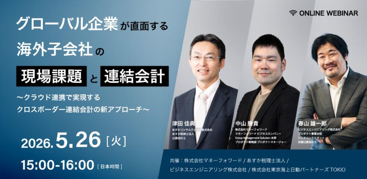 Seminar image diagram