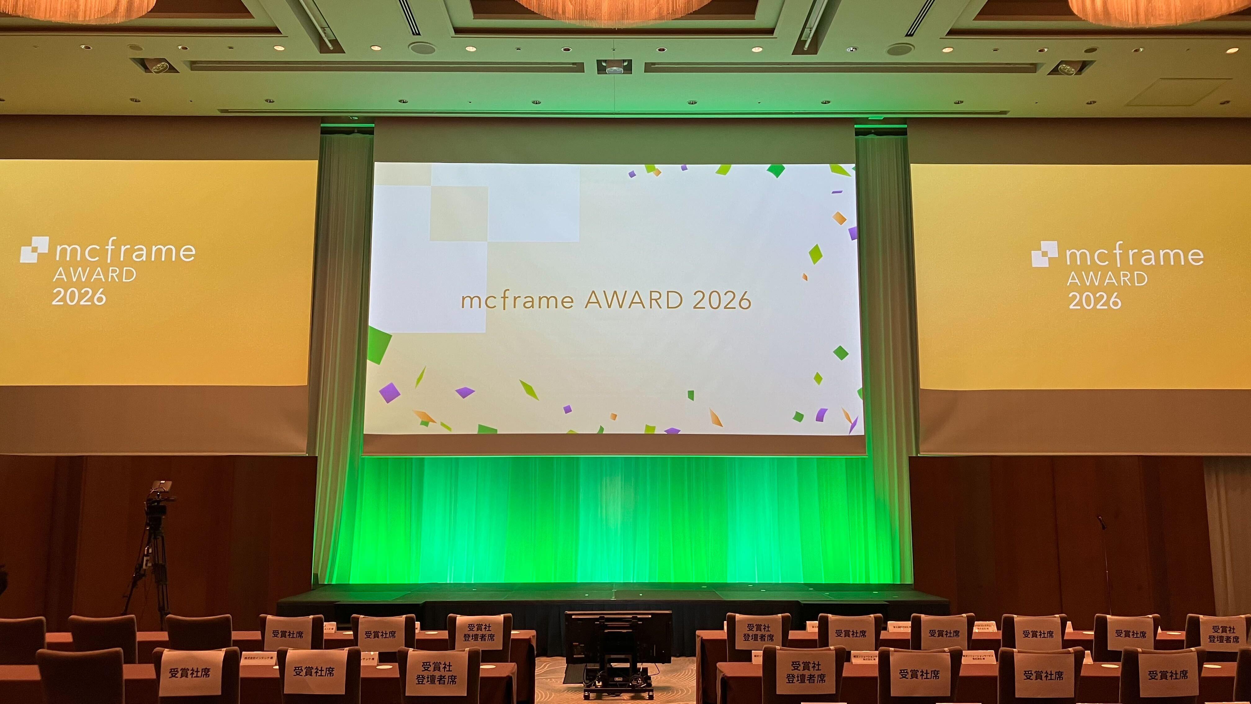 mcframe Award 2026
