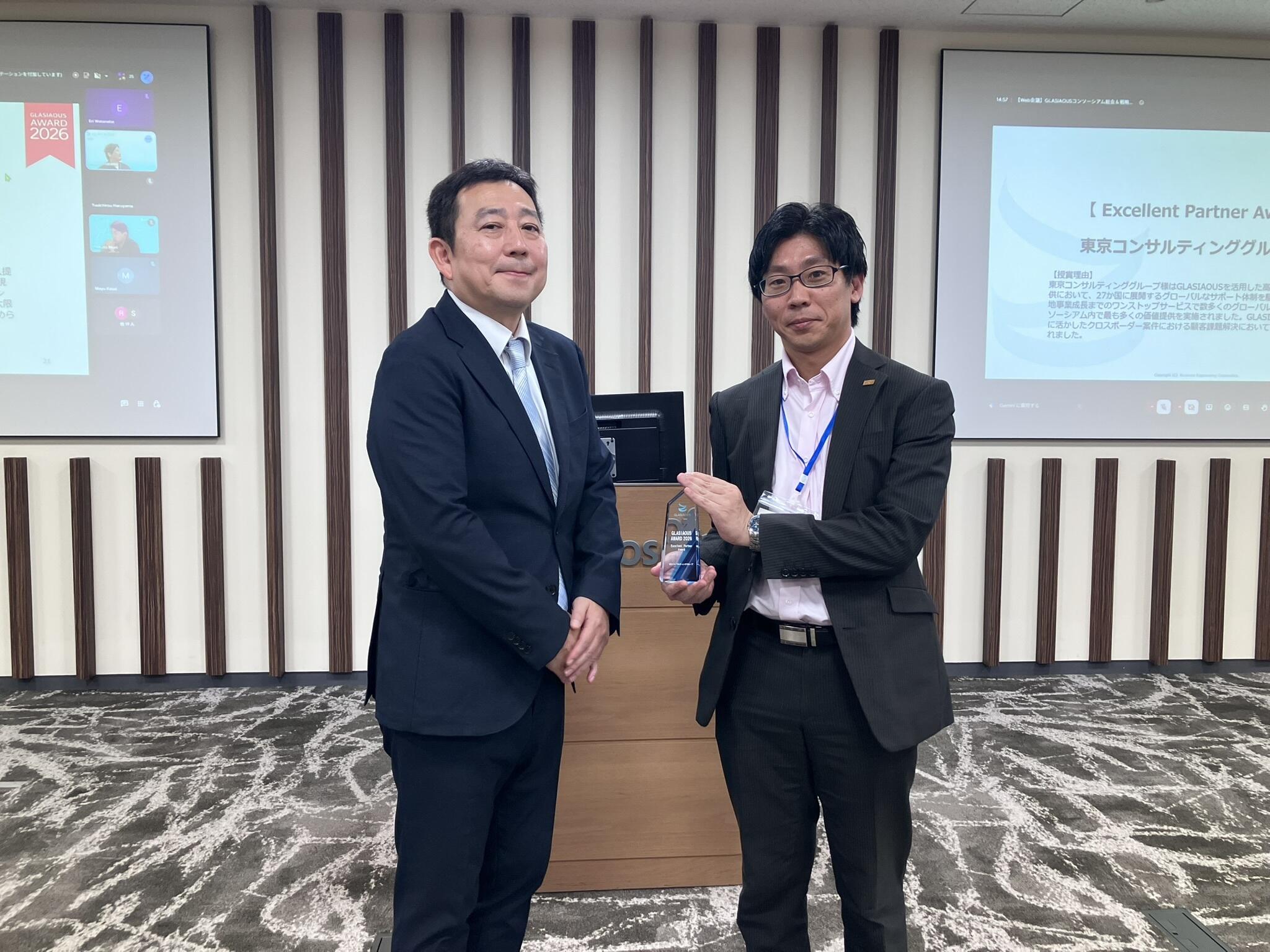 Excellent Partner Award