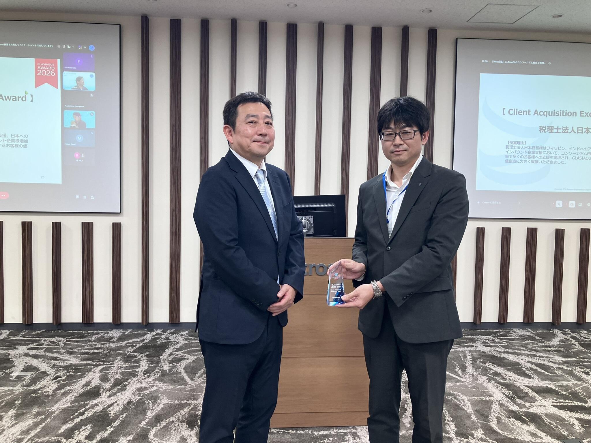 Client Acquisition Excellence Award