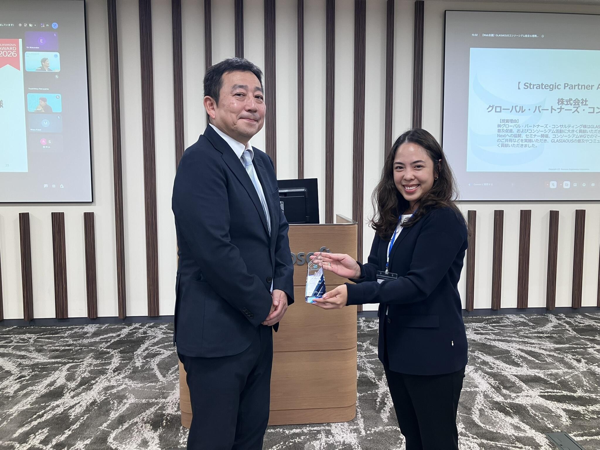 Strategic Partner Award
