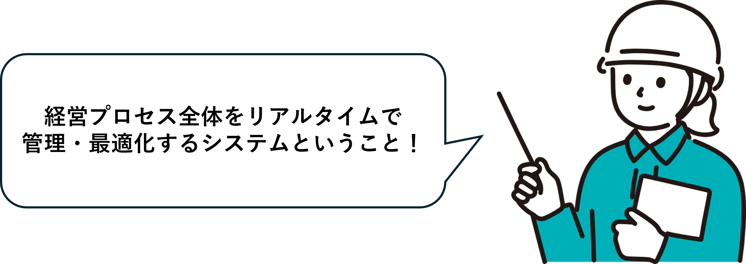 ERP.png