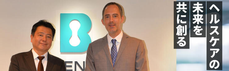 バッチライン対談