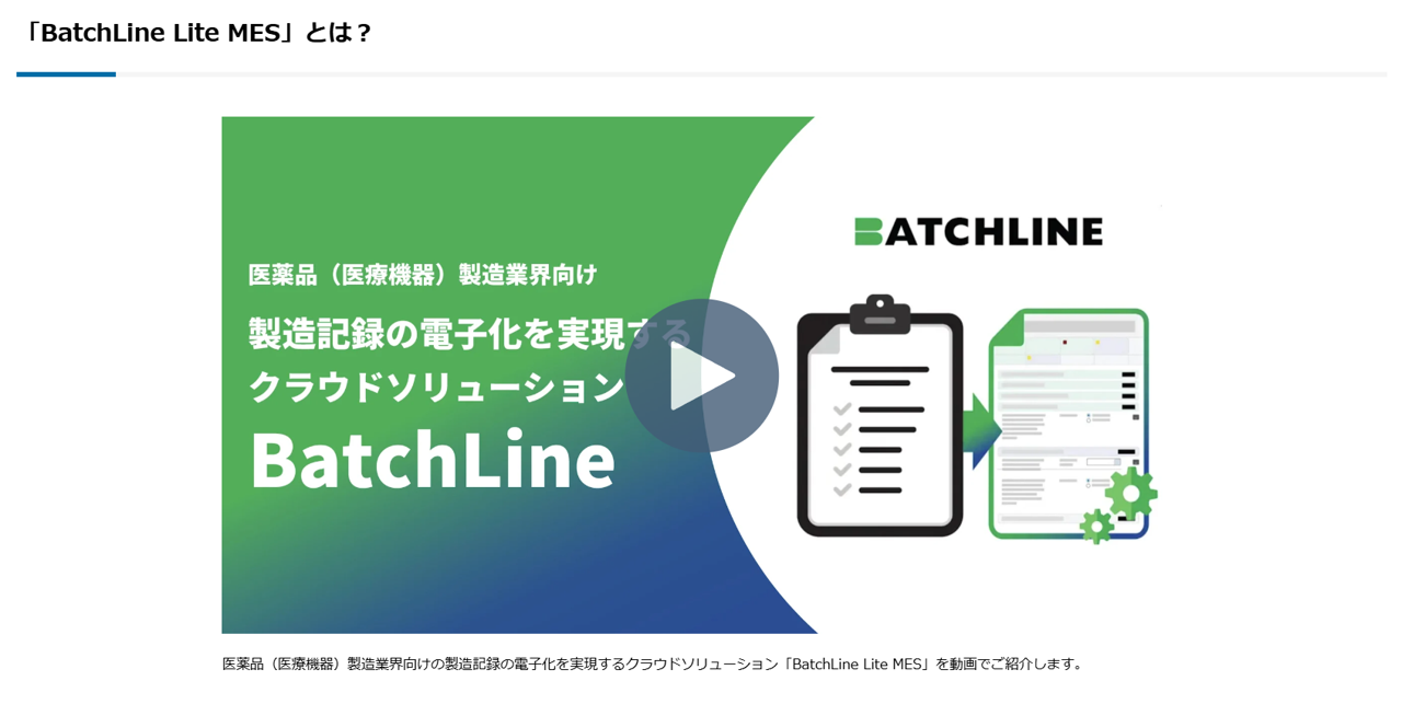Batchline_video_01_1png.png