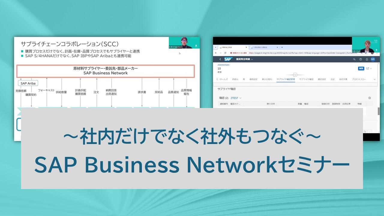 SCCWebiner