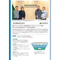 Informaticanishimatsu