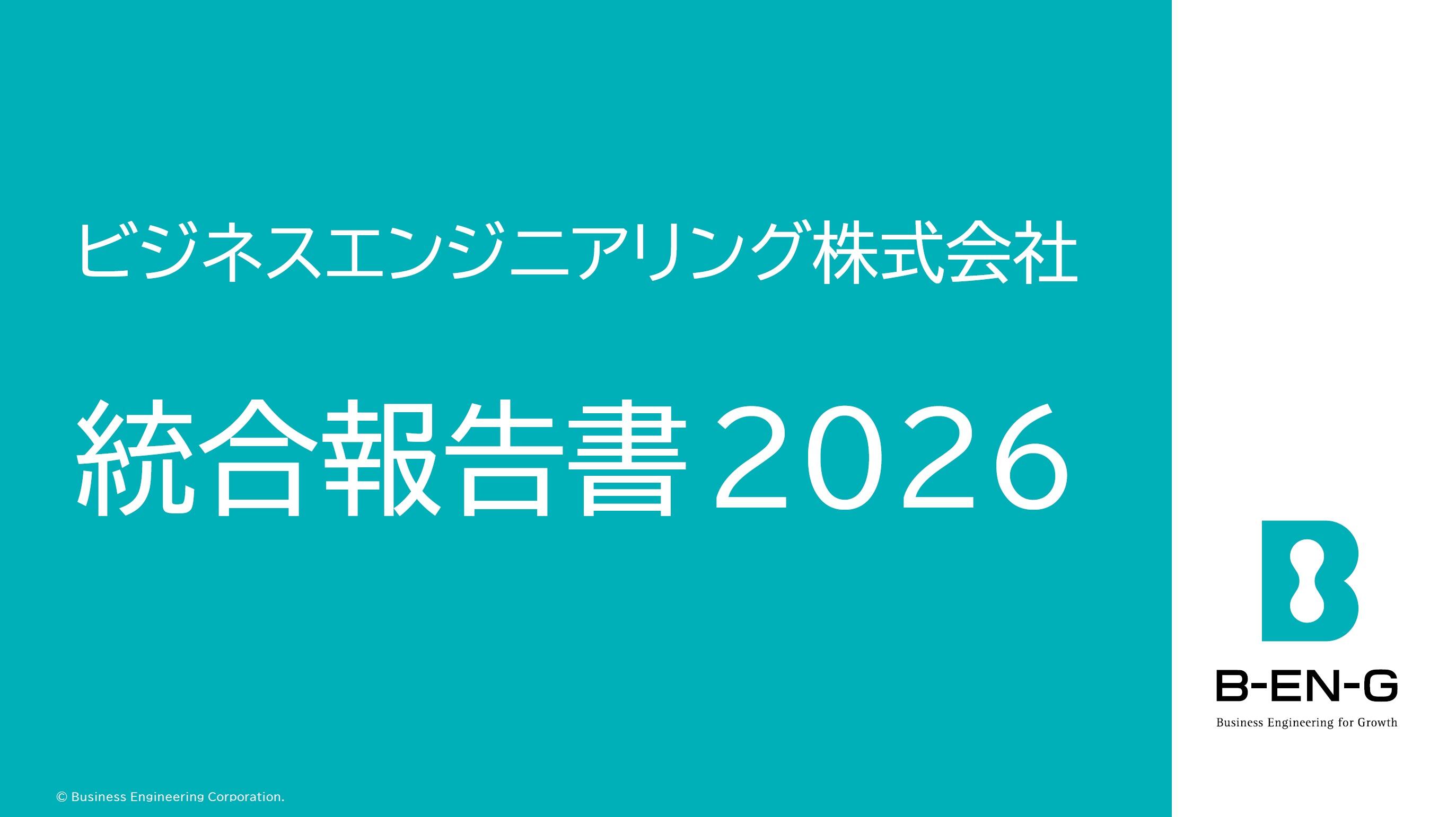 ir2026.png